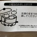 実際訪問したユーザーが直接撮影して投稿した新井中華料理大二郎の小籠包 新井店の写真