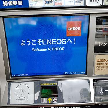 ENEOS Dr.Drive高輪店のundefinedに実際訪問訪問したユーザーunknownさんが新しく投稿した新着口コミの写真