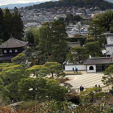 ははみんさんが投稿した銀閣寺町寺のお店銀閣寺/ギンカクジの写真