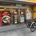 実際訪問したユーザーが直接撮影して投稿した宮西町牛丼松屋 府中店の写真