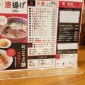 実際訪問したユーザーが直接撮影して投稿した新栄町ラーメン / つけ麺アイアイラーメン 新栄本店の写真