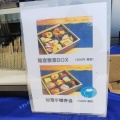 実際訪問したユーザーが直接撮影して投稿した加古和食 / 日本料理古民家ダイニング稲空の写真