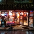 実際訪問したユーザーが直接撮影して投稿した緑町沖縄料理みやらの写真