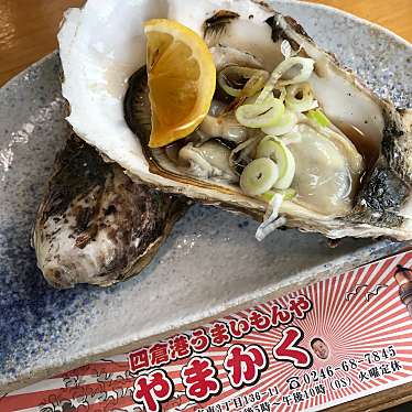 実際訪問したユーザーが直接撮影して投稿した四倉町魚介 / 海鮮料理四倉港 うまいもんや やまかくの写真