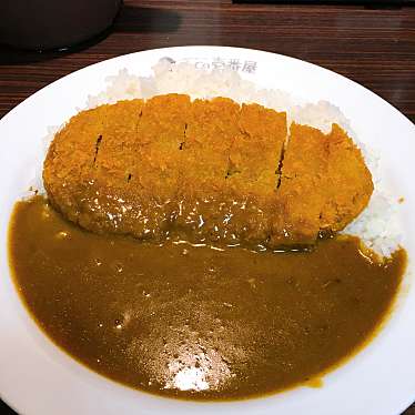 実際訪問したユーザーが直接撮影して投稿した宮西町カレーカレーハウスCoCo壱番屋 府中宮西店の写真