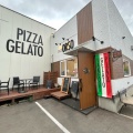 実際訪問したユーザーが直接撮影して投稿した北七条東ピザPizzeria&gelateria ORSOの写真