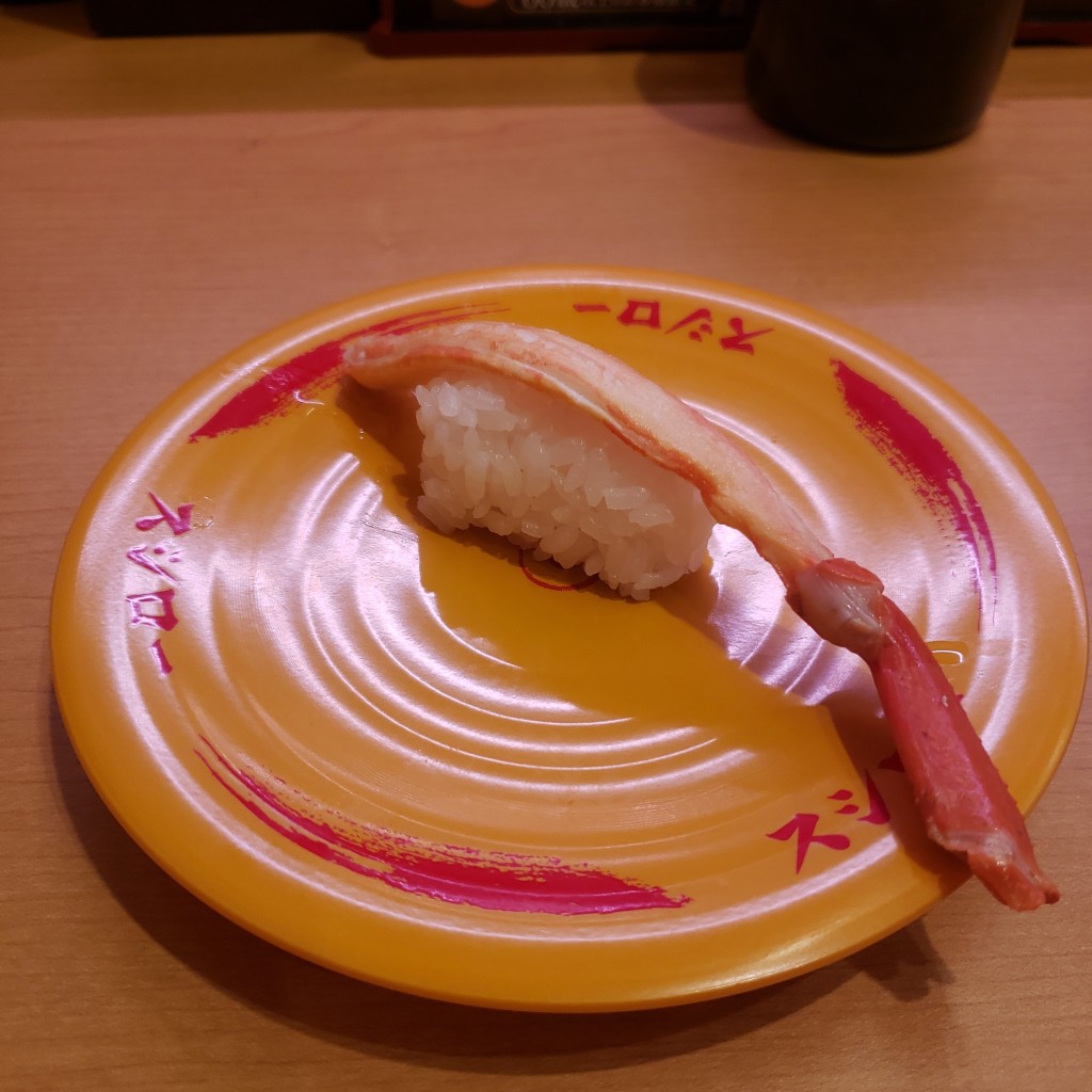 ユーザーが投稿したボイルずわい蟹の写真 - 実際訪問したユーザーが直接撮影して投稿した広栄町回転寿司スシロー川越インター店の写真