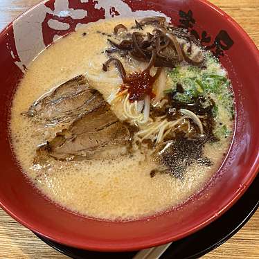 ラーメンまこと屋 葛城新庄店のundefinedに実際訪問訪問したユーザーunknownさんが新しく投稿した新着口コミの写真