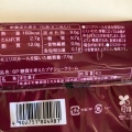 実際訪問したユーザーが直接撮影して投稿した高島コンビニエンスストアローソン 横浜スカイビルの写真