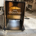 実際訪問したユーザーが直接撮影して投稿した若宮町フレンチ神楽坂chouchouの写真