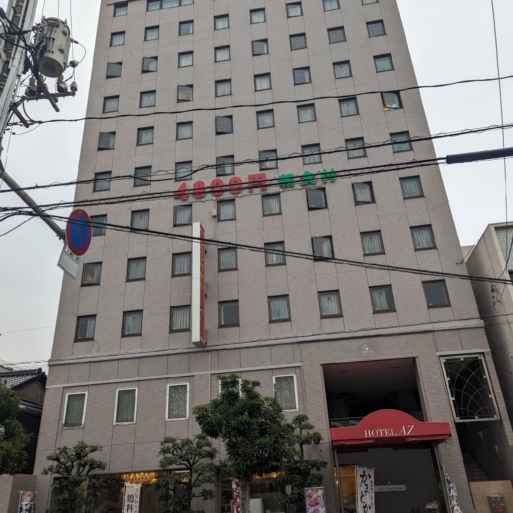 実際訪問したユーザーが直接撮影して投稿した本町ビジネスホテルHOTEL AZ 山口徳山店の写真