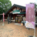 実際訪問したユーザーが直接撮影して投稿した草津道の駅道の駅草津運動茶屋公園の写真