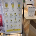 実際訪問したユーザーが直接撮影して投稿した倉知カフェLEMONEDA BY Lemonica 関マーゴ店の写真