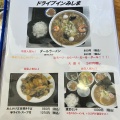 実際訪問したユーザーが直接撮影して投稿した小野ラーメン / つけ麺ドライブイン みしまの写真