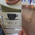 実際訪問したユーザーが直接撮影して投稿した宮島町喫茶店コーヒー&ベーカリー シマの写真