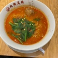 実際訪問したユーザーが直接撮影して投稿した東大洲餃子大阪王将 大洲インター店の写真