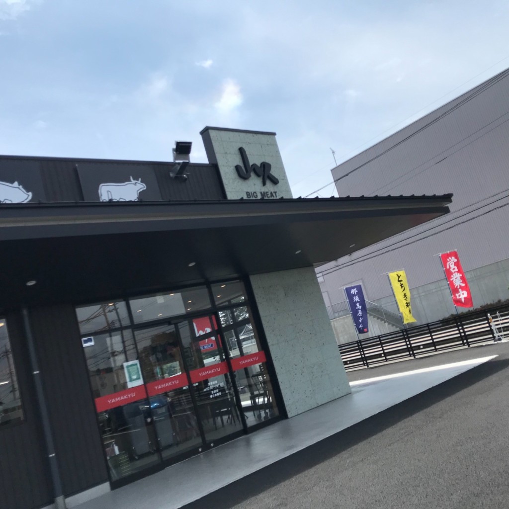 実際訪問したユーザーが直接撮影して投稿した鶴田町精肉店ビックミート山久 鶴田町店の写真