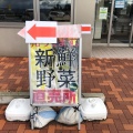 実際訪問したユーザーが直接撮影して投稿した下平尾定食屋佐久平パーキングエリア 上り店の写真