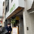 実際訪問したユーザーが直接撮影して投稿した田端新町洋食MERCIの写真