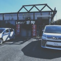 実際訪問したユーザーが直接撮影して投稿した神田町洋食レストラン東郷 豊田店の写真
