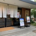 実際訪問したユーザーが直接撮影して投稿した渋川和菓子叶 匠寿庵 草津店の写真