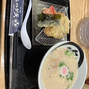 天丼らぁ麺 ハゲ天 銀座店のundefinedに実際訪問訪問したユーザーunknownさんが新しく投稿した新着口コミの写真