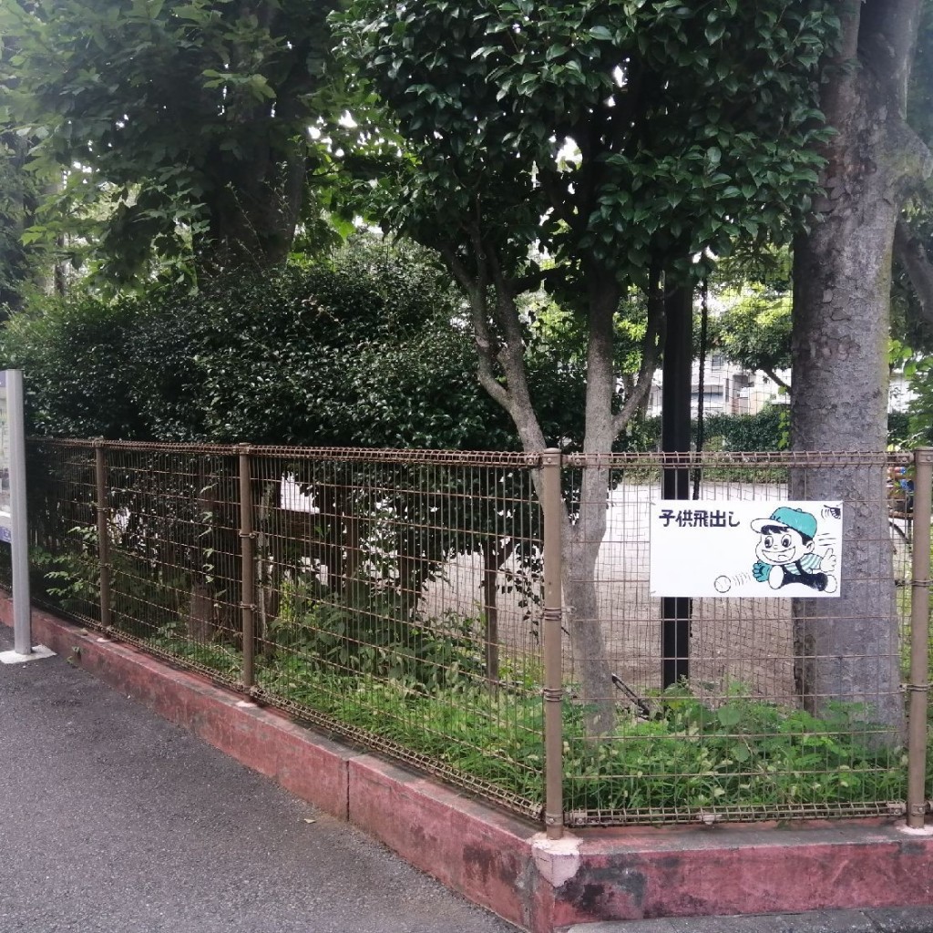 実際訪問したユーザーが直接撮影して投稿した大井公園森下児童遊園の写真