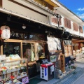 実際訪問したユーザーが直接撮影して投稿した吉野山定食屋はるかぜの写真