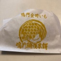 実際訪問したユーザーが直接撮影して投稿した魚町和菓子鳴門鯛焼本舗 小倉魚町店の写真