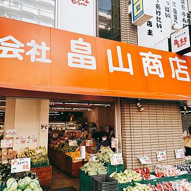 実際訪問したユーザーが直接撮影して投稿した東札幌二条食料品店畠山商店 東札幌店の写真