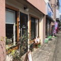 実際訪問したユーザーが直接撮影して投稿した白糸台カフェCafe PURIMの写真