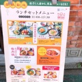 実際訪問したユーザーが直接撮影して投稿した経堂中華料理台北餃子 張記 経堂店の写真