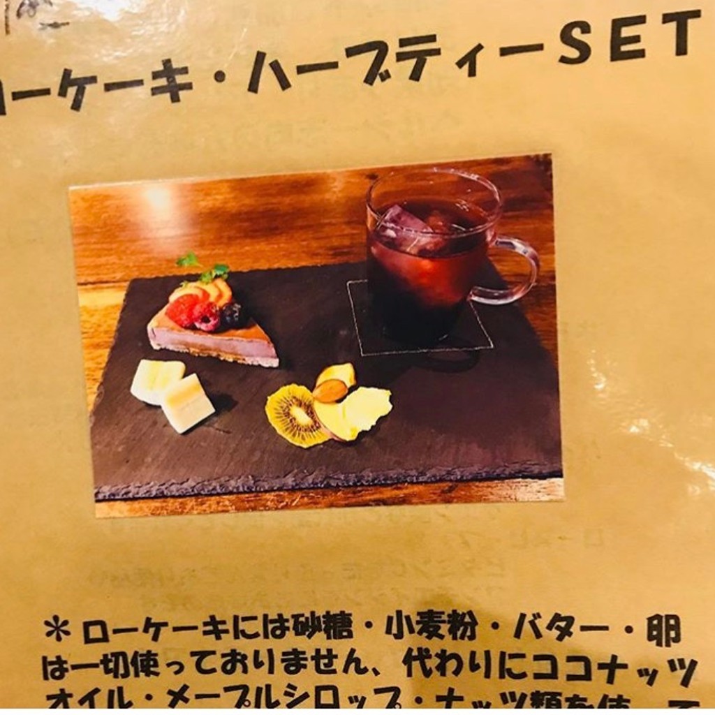 食べる子さんが投稿した西十二条南カフェのお店カフェ チャワ/cafe CHAWAの写真