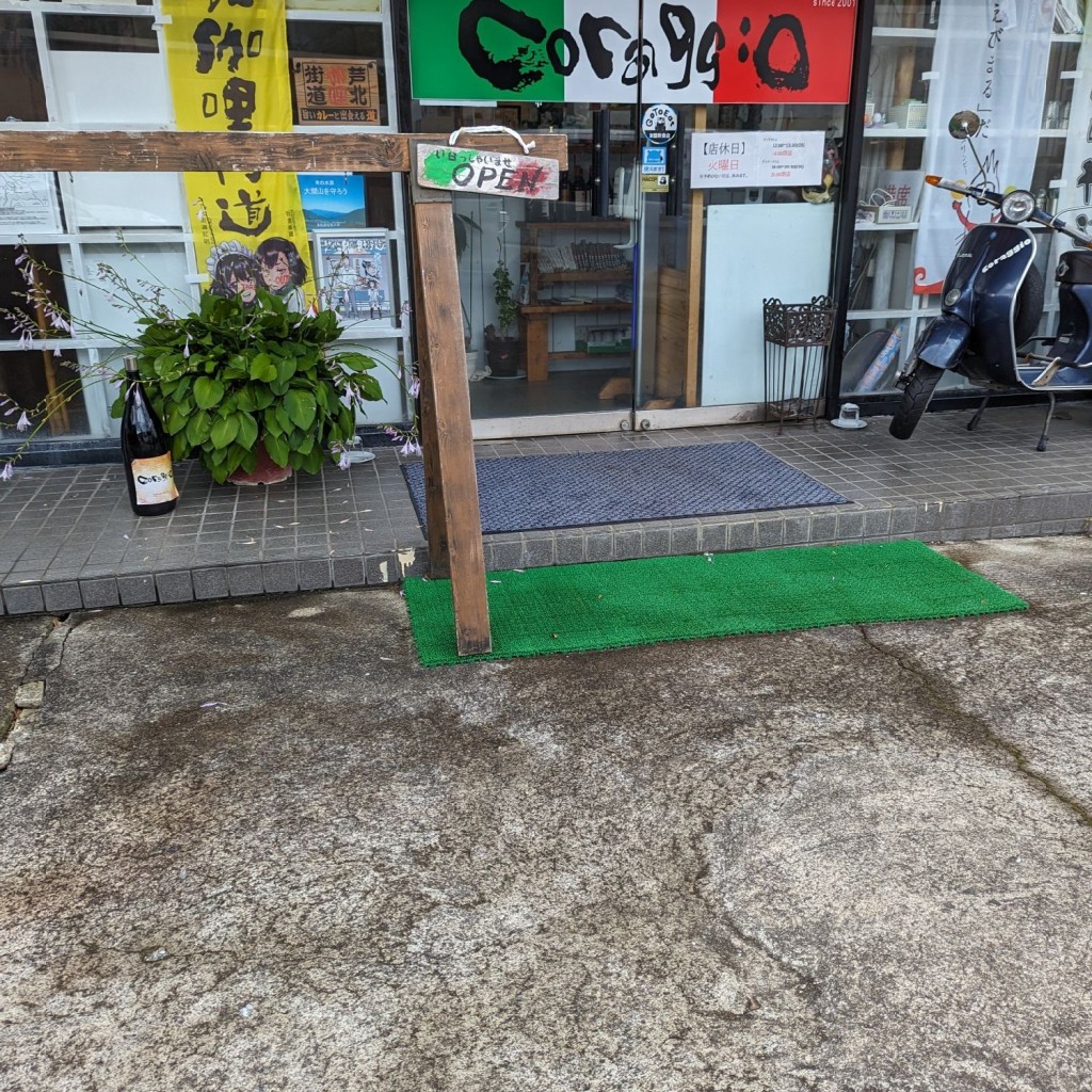 Shantさんが投稿した芦北イタリアンのお店コラッジオの写真