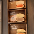 実際訪問したユーザーが直接撮影して投稿した宮島町デザート / ベーカリー勝谷菓子パン舗の写真