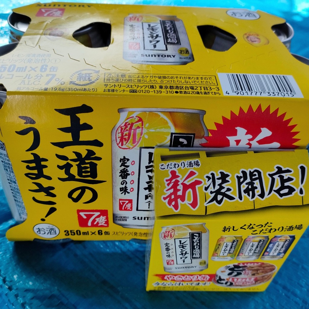 実際訪問したユーザーが直接撮影して投稿した唐木田ドラッグストアカワチ薬品 多摩ニュータウン店の写真