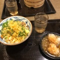 実際訪問したユーザーが直接撮影して投稿した月輪うどん丸亀製麺 大津瀬田店の写真