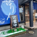 実際訪問したユーザーが直接撮影して投稿した元町ラーメン専門店らーめん喜りんの写真