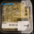 実際訪問したユーザーが直接撮影して投稿した千住スーパーヨークマート ヨークフーズ 千住店の写真