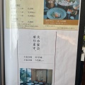 実際訪問したユーザーが直接撮影して投稿した小川町江頭寿司栄寿司の写真