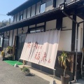 実際訪問したユーザーが直接撮影して投稿した八本松町篠肉料理笑う肉には福来るの写真