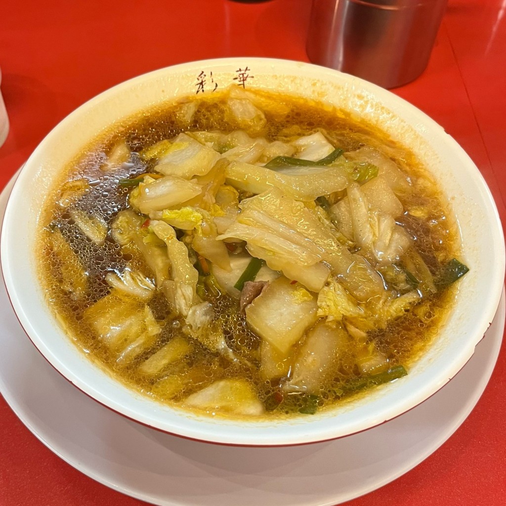 豆乳りーなさんが投稿した八幡吉原ラーメン専門店のお店彩華ラーメン 八幡店/サイカラーメン ヤワタテンの写真