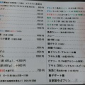 実際訪問したユーザーが直接撮影して投稿した伊那富そばそば処 素香庵の写真