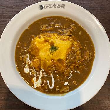 実際訪問したユーザーが直接撮影して投稿した上吉田カレーカレーハウスCoCo壱番屋 富士吉田店の写真