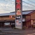 実際訪問したユーザーが直接撮影して投稿した高須町焼肉カルビ屋大福尾道店の写真
