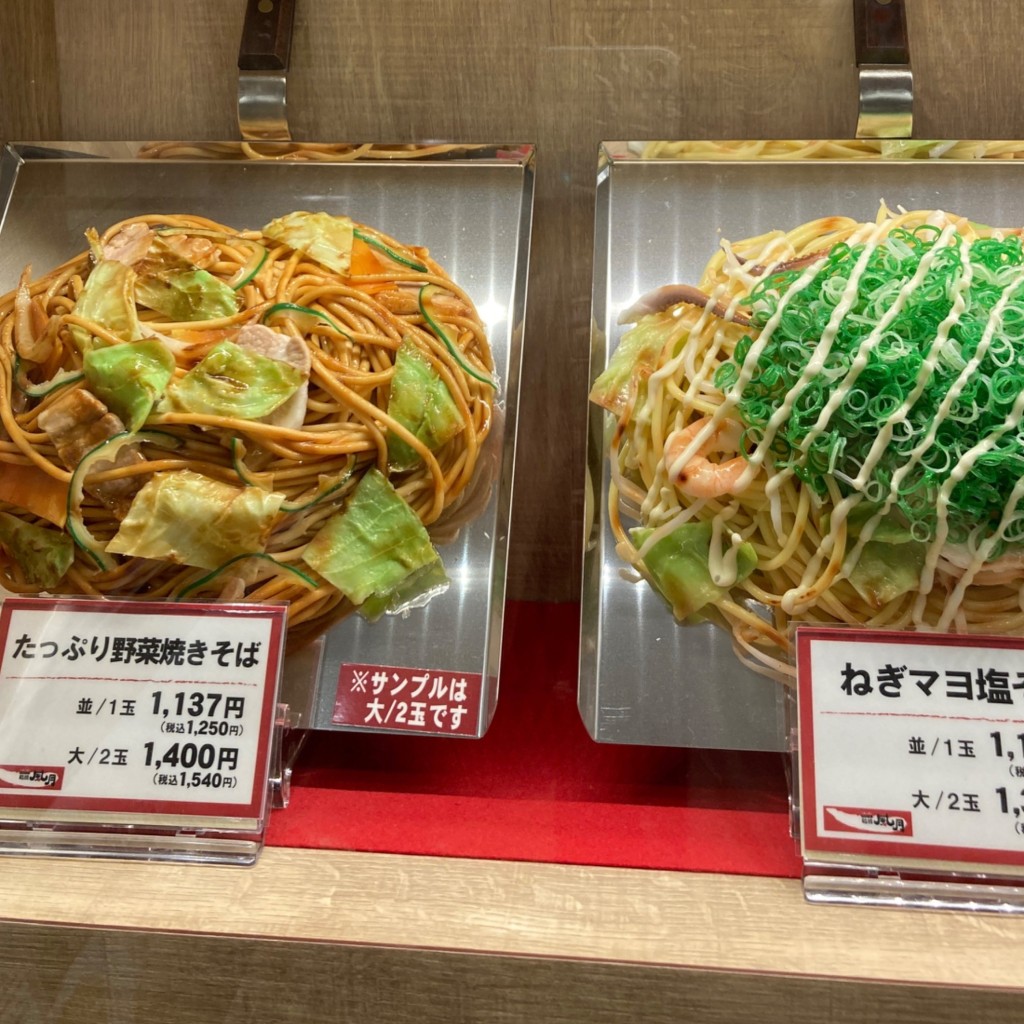 ユーザーが投稿した野菜焼きそばの写真 - 実際訪問したユーザーが直接撮影して投稿した西大寺東町お好み焼き鶴橋風月 西大寺店の写真