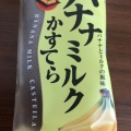 実際訪問したユーザーが直接撮影して投稿した新開地コンビニエンスストアローソンストア100 新開地駅前の写真