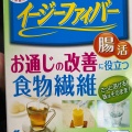 実際訪問したユーザーが直接撮影して投稿した松森ドラッグストアカワチ薬品 アクロスプラザ南光台東店の写真