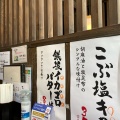 実際訪問したユーザーが直接撮影して投稿した三河安城本町魚介 / 海鮮料理マルサ水産 安城店の写真