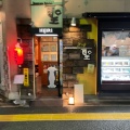 実際訪問したユーザーが直接撮影して投稿した本町居酒屋Japanese Dining 聖の写真